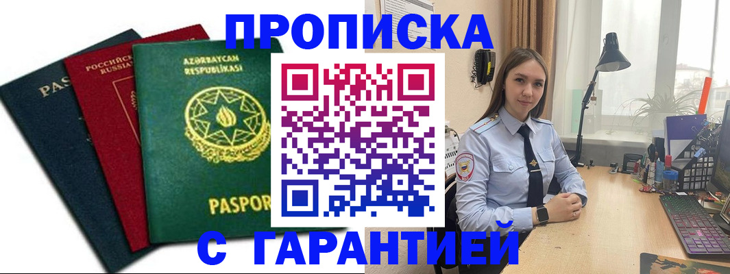 форма 3 в Кировске